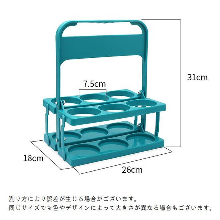 ドリンクホルダー ボトルキャリー 6本収納 [品番：FQ000187250]｜PlusNao（プラスナオ）のファッション通販｜SHOPLIST（ショップリスト）