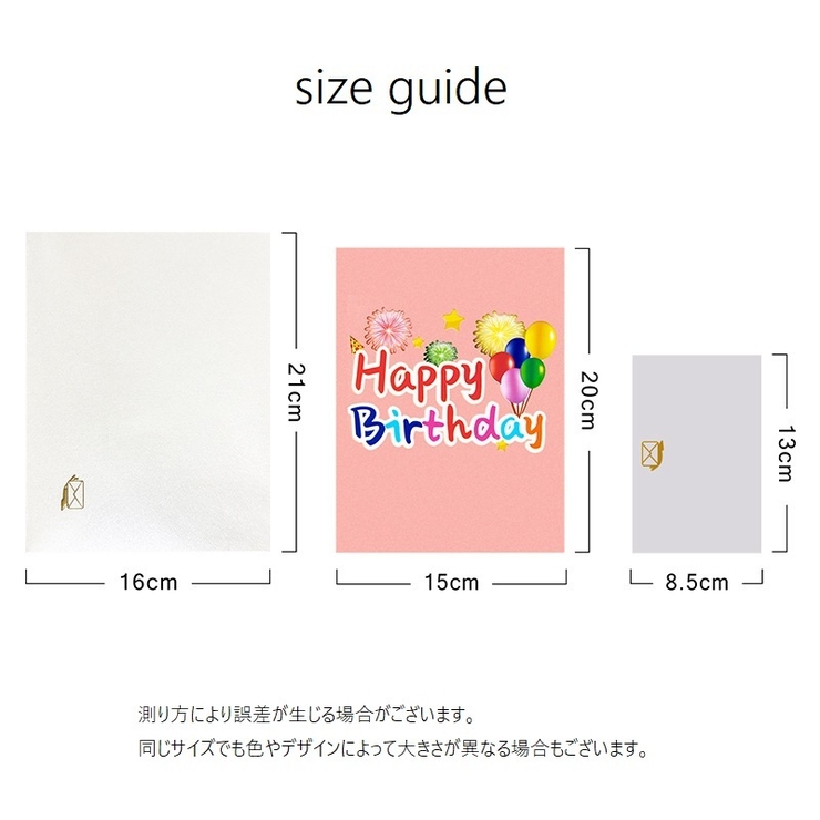 手紙 ポップアップカード お誕生日カード | PlusNao | 詳細画像8 