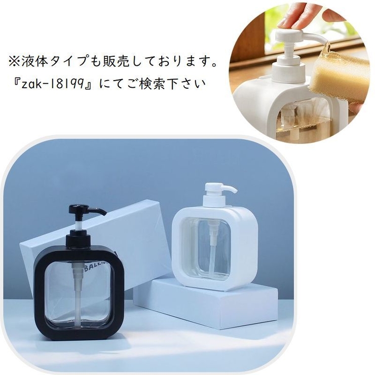 ソープディスペンサー 泡用 泡タイプ | PlusNao | 詳細画像12 