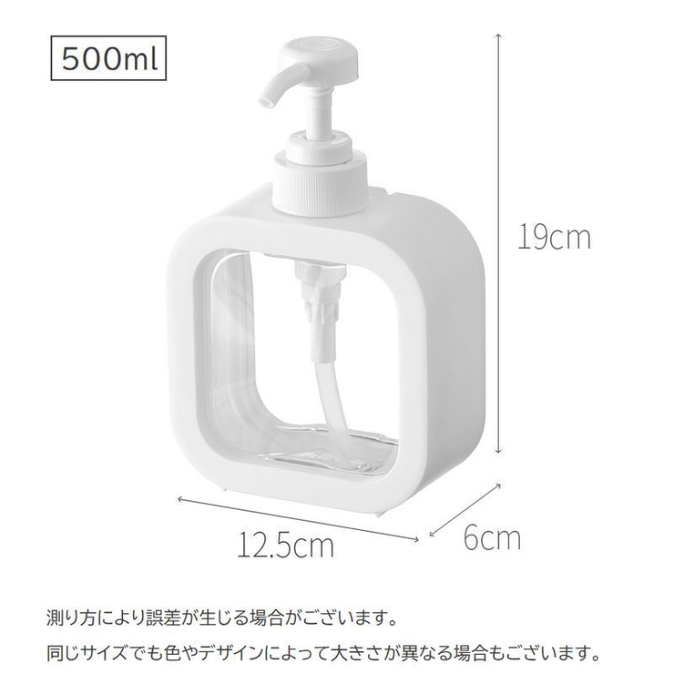 ソープディスペンサー ポンプボトル 300ml | PlusNao | 詳細画像16 