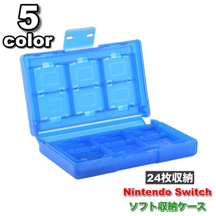 ニンテンドーSwitchのソフト6個まとめ売り 動作確認済み・収納ケース付き ゲームソフト収納ケース Nintendo Switch ニンテンドースイッチ