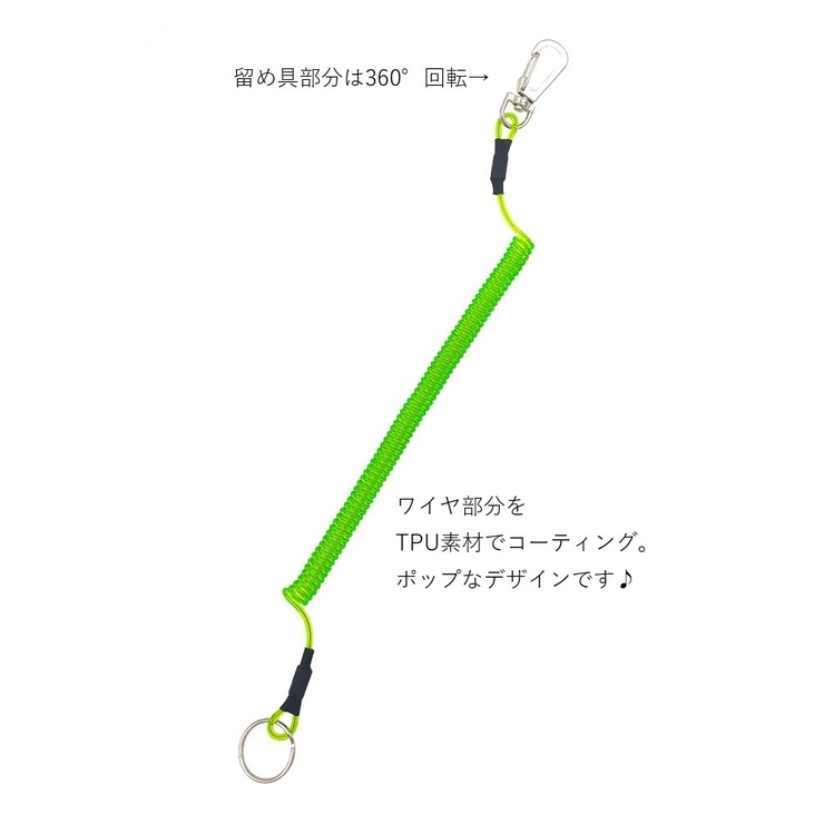 キーチェーン キーホルダー ファッション雑貨 | PlusNao | 詳細画像5 