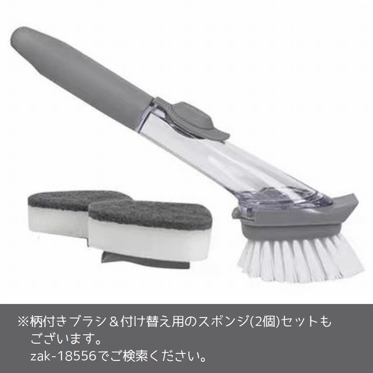 洗剤入れ キッチンブラシ 食器洗い | PlusNao | 詳細画像10 