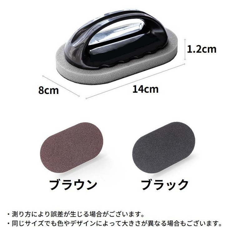 スポンジ 焦げ落とし コゲ落とし | PlusNao | 詳細画像8 