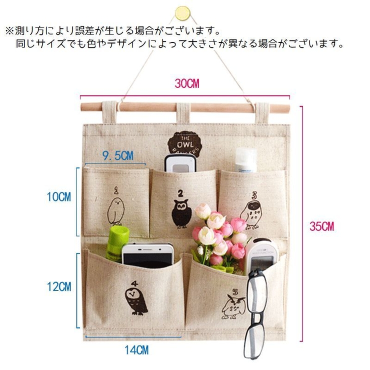 ウォールポケット 壁掛け 収納用品[品番：FQ000176703]｜PlusNao