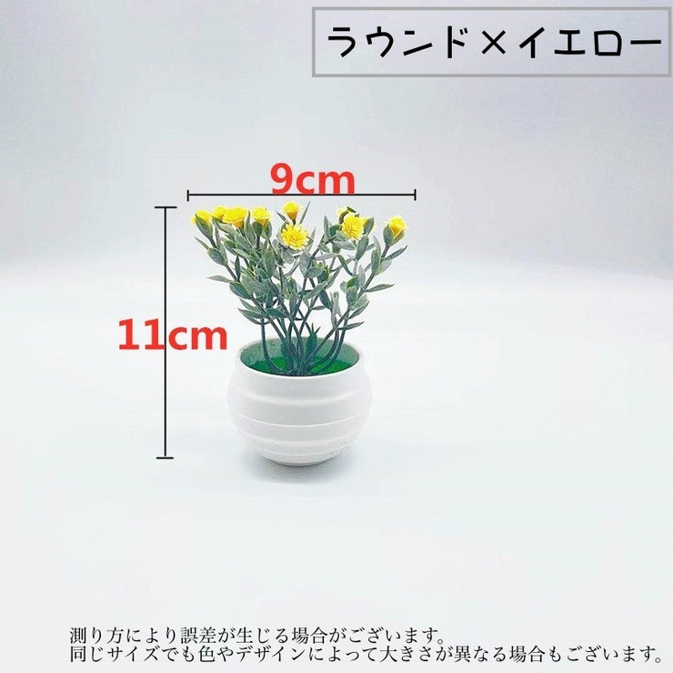 人工観葉植物 フェイクグリーン 造花 | PlusNao | 詳細画像14 