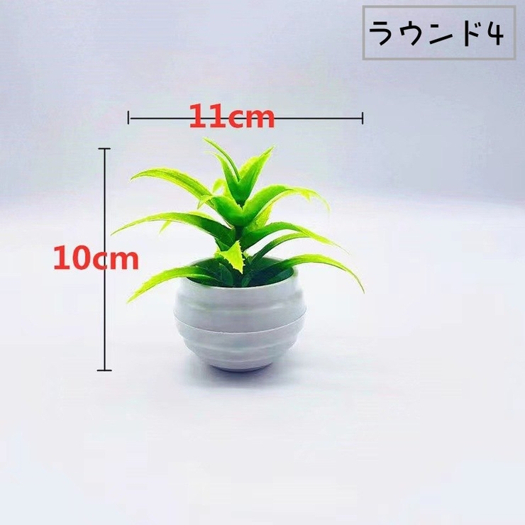 人工観葉植物 フェイクグリーン 造花 | PlusNao | 詳細画像7 