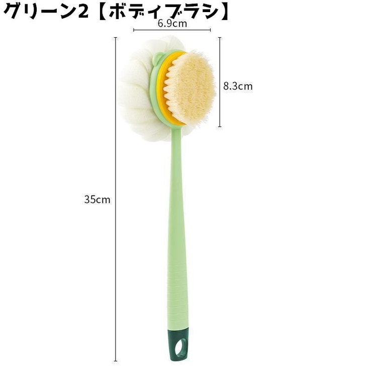 ボディスポンジ 持ち手付き お風呂 | PlusNao | 詳細画像10 