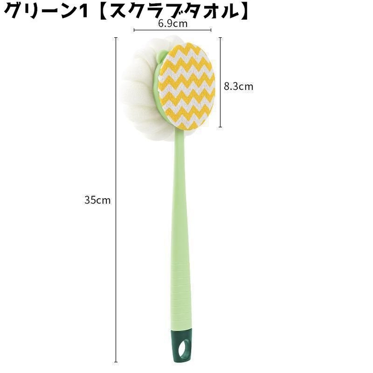 ボディスポンジ 持ち手付き お風呂 | PlusNao | 詳細画像8 