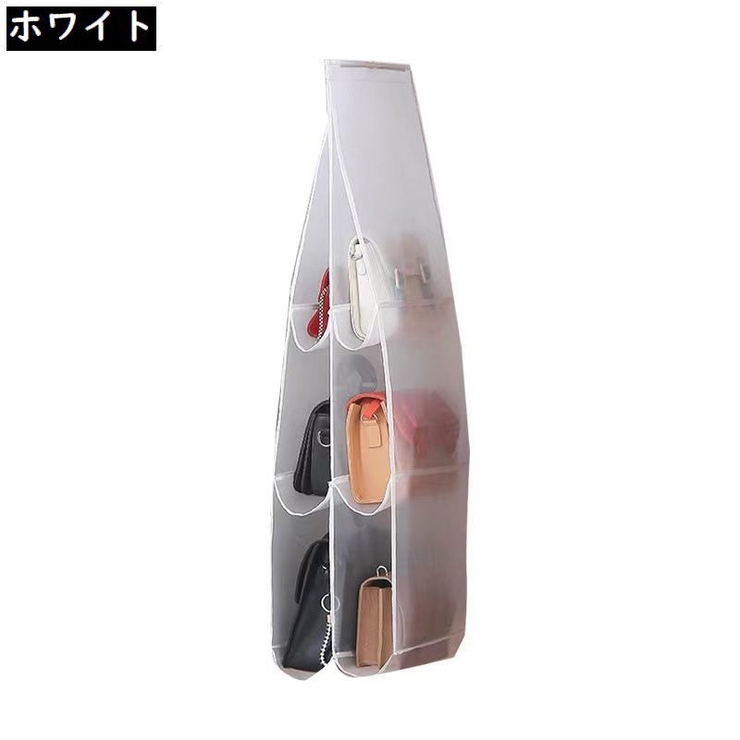 バッグ収納ハンガー 吊り下げ式 3段 | PlusNao | 詳細画像18 