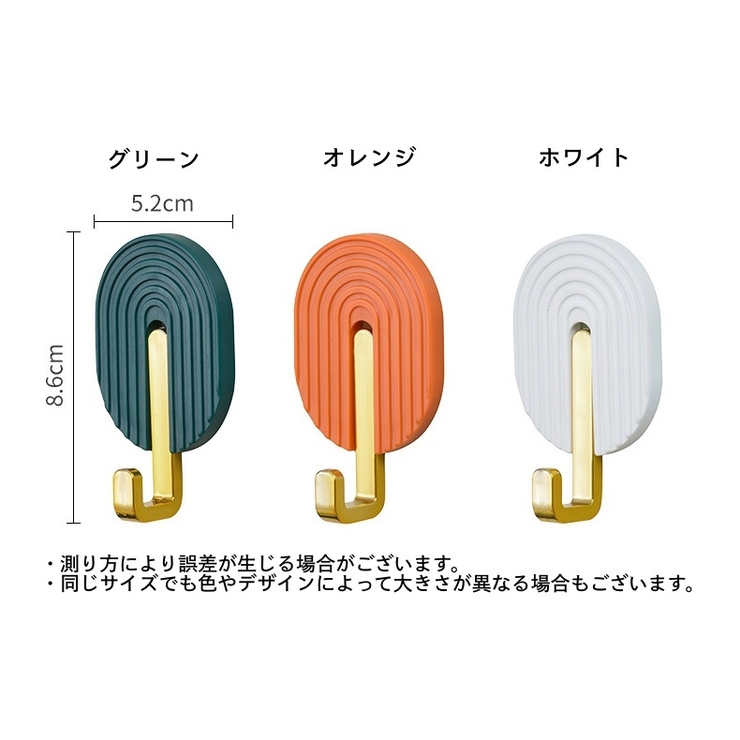 粘着フック 2個セット ウォールフック | PlusNao | 詳細画像13