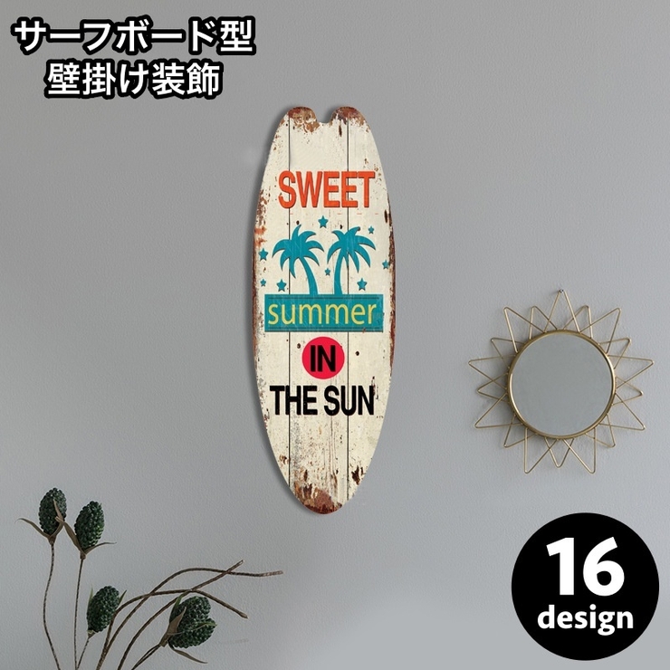 Corona コロナサーフボード型 ディスプレイ Corona コロナサーフボード型 ディスプレイ Corona コロナ