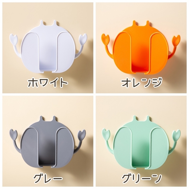 リモコンホルダー スマホホルダー リモコンラック | PlusNao | 詳細画像19 