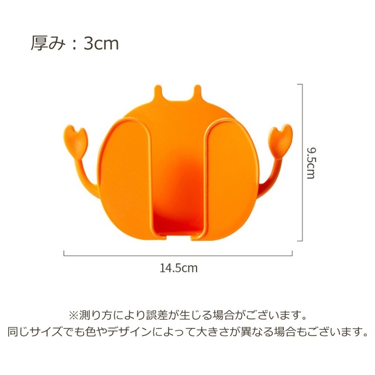 リモコンホルダー スマホホルダー リモコンラック | PlusNao | 詳細画像20 