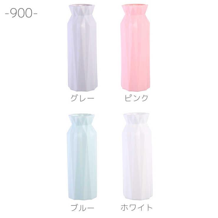 花瓶 花器 フラワーベース | PlusNao | 詳細画像19 