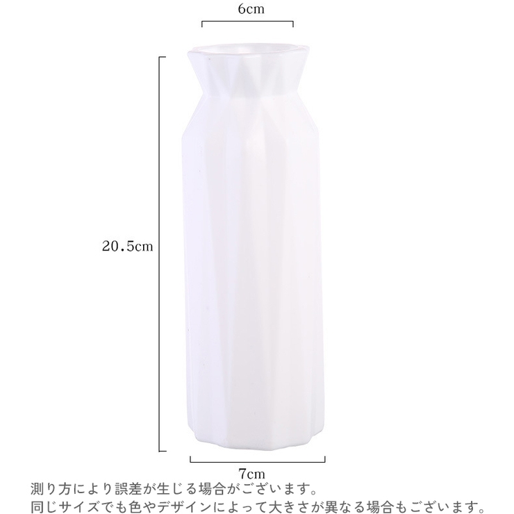 花瓶 花器 フラワーベース | PlusNao | 詳細画像20 
