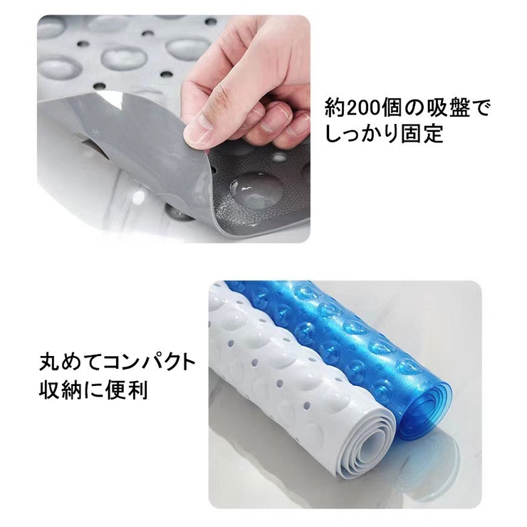 バスマット お風呂マット シャワーマット | PlusNao | 詳細画像11 