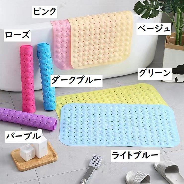 バスマット お風呂マット シャワーマット | PlusNao | 詳細画像8 