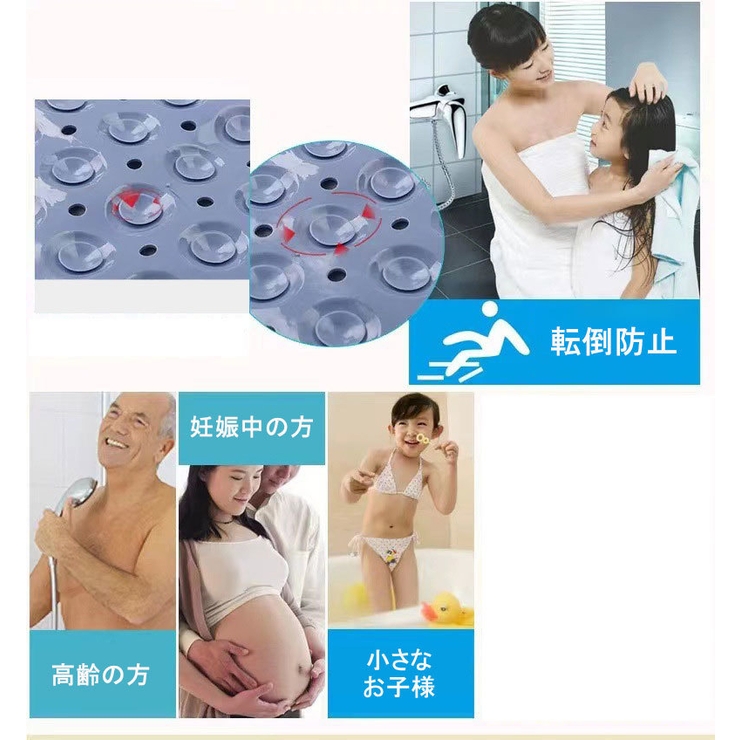 バスマット お風呂マット シャワーマット | PlusNao | 詳細画像13 