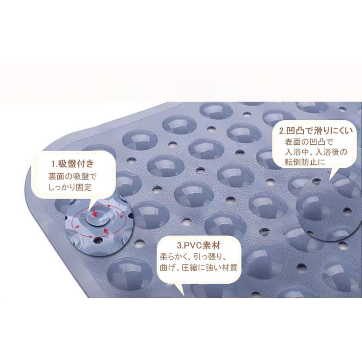 バスマット お風呂マット シャワーマット | PlusNao | 詳細画像14 