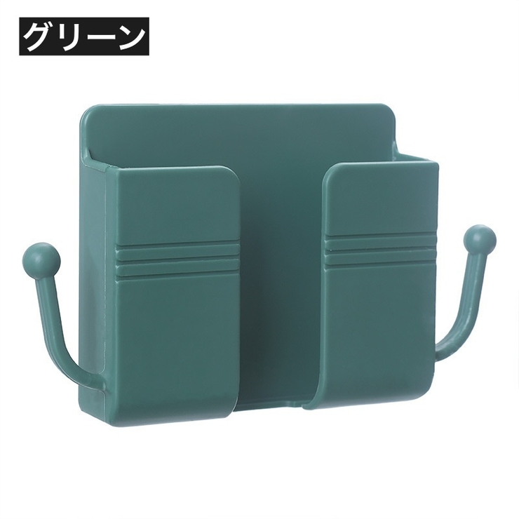 ウォールラック スマホ充電スタンド リモコンラック | PlusNao | 詳細画像14 