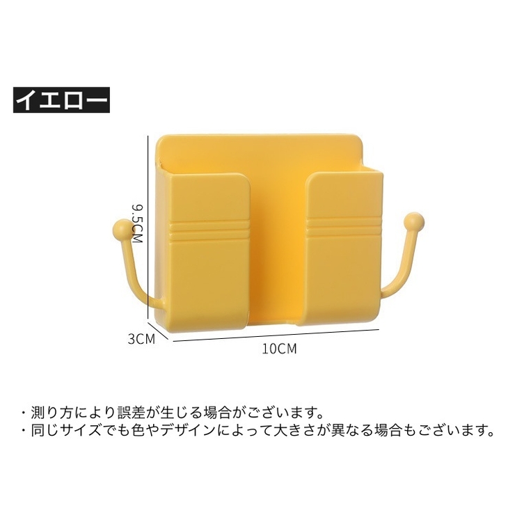 ウォールラック スマホ充電スタンド リモコンラック | PlusNao | 詳細画像17 