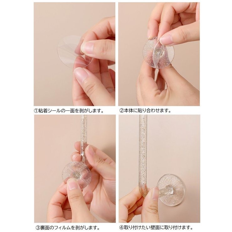 ウォールフック 粘着フック 壁掛け | PlusNao | 詳細画像16 