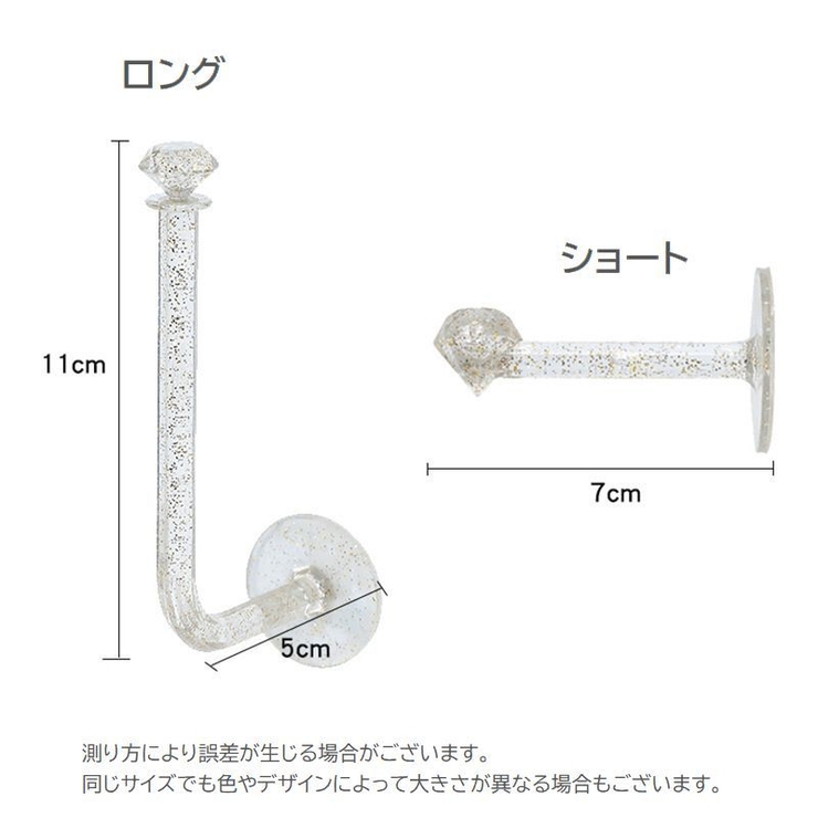 ウォールフック 粘着フック 壁掛け | PlusNao | 詳細画像17 