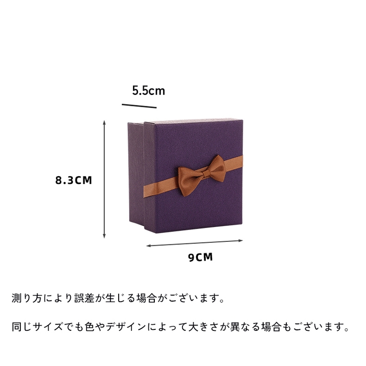 腕時計用 ギフトボックス プレゼントボックス | PlusNao | 詳細画像15 
