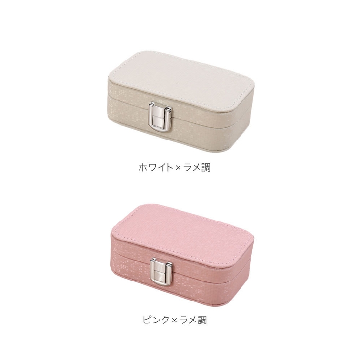 アクセサリーケース 携帯用 ジュエリーボックス[品番