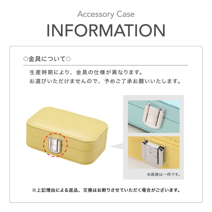 PROUNA ジュエリーケース My Honeybee - Oval Jewelry Box - Prouna