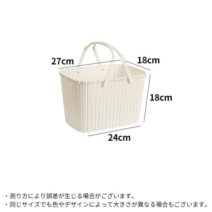 お風呂バスケット ランドリーバスケット 洗濯カゴ | PlusNao | 詳細画像15 