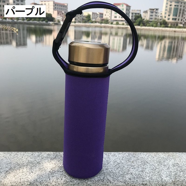 ボトルカバー 水筒カバー ストラップ付き | PlusNao | 詳細画像6 