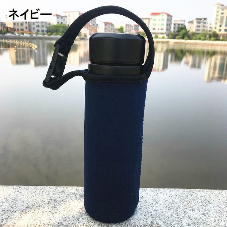 ボトルカバー 水筒カバー ストラップ付き | PlusNao | 詳細画像8 