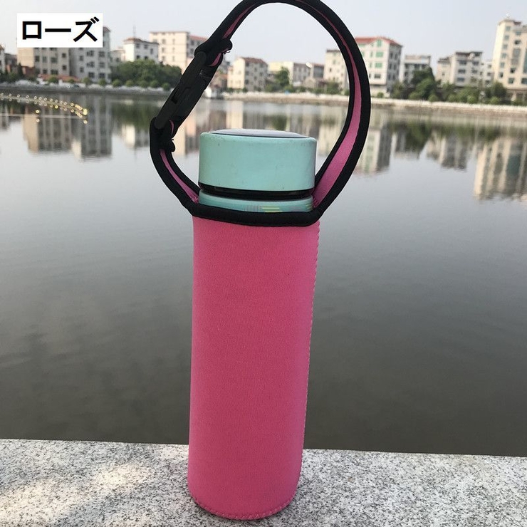 ボトルカバー 水筒カバー ストラップ付き | PlusNao | 詳細画像9 
