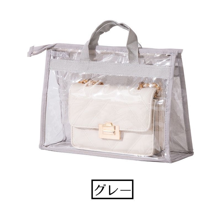 バッグ収納ケース 収納バッグ XL | PlusNao | 詳細画像10 