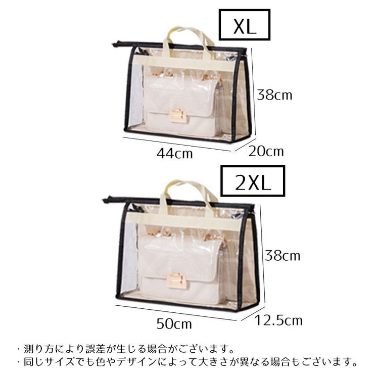 バッグ収納ケース 収納バッグ XL | PlusNao | 詳細画像11 