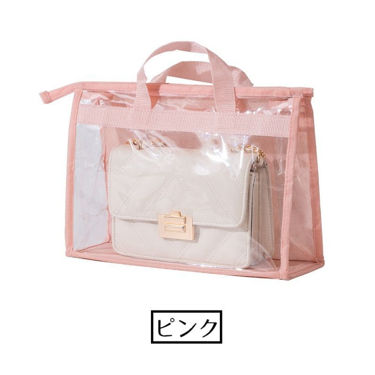 バッグ収納ケース 収納バッグ XL | PlusNao | 詳細画像8 
