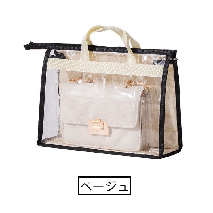 バッグ収納ケース 収納バッグ XL | PlusNao | 詳細画像9 