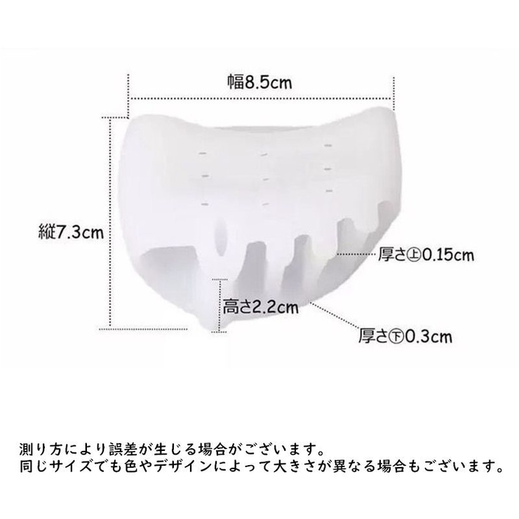 足指セパレーター 両足用 2個セット | PlusNao | 詳細画像5 