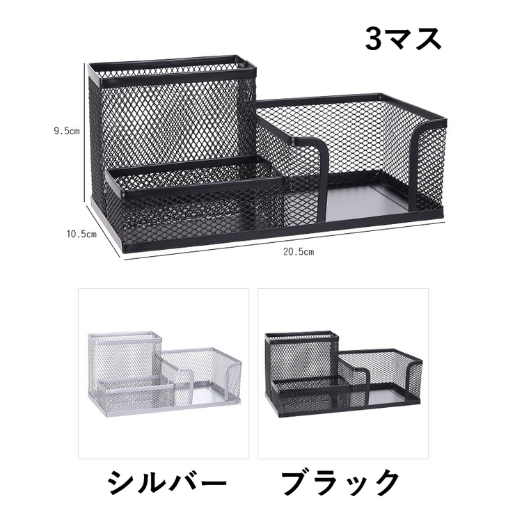 卓上収納ボックス 小物収納 整理用品 | PlusNao | 詳細画像18 