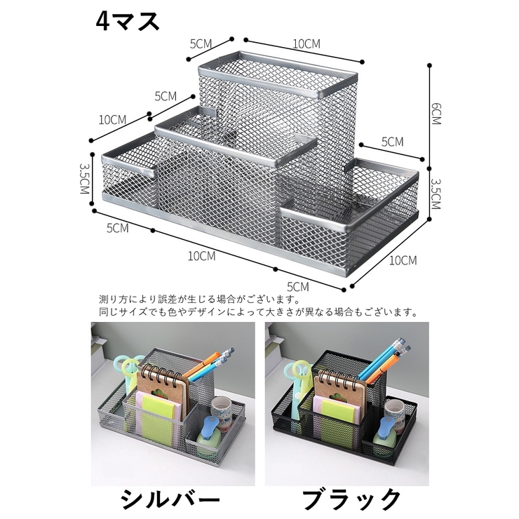 卓上収納ボックス 小物収納 整理用品 | PlusNao | 詳細画像19 