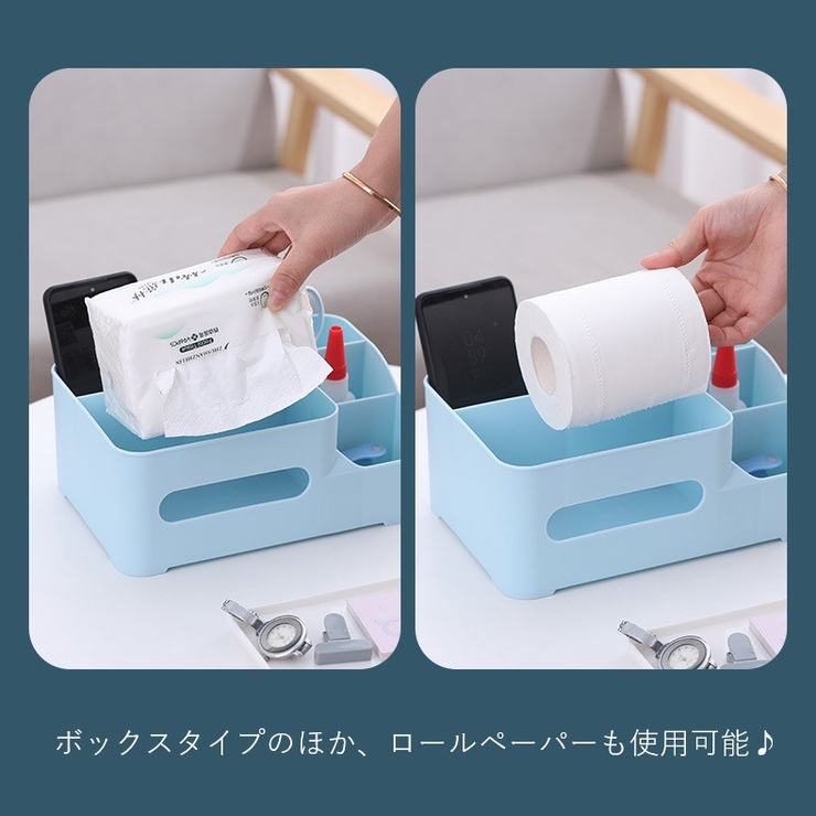 ティッシュケース ティッシュカバー ペンホルダー | PlusNao | 詳細画像3 