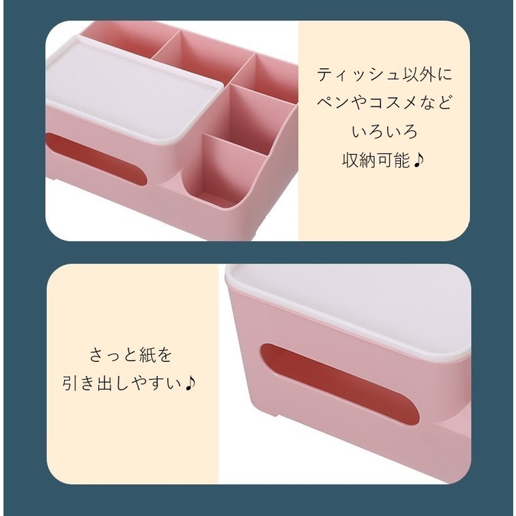 ティッシュケース ティッシュカバー ペンホルダー | PlusNao | 詳細画像4 
