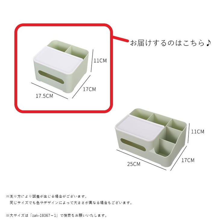 ティッシュケース ティッシュカバー ペンホルダー | PlusNao | 詳細画像9 