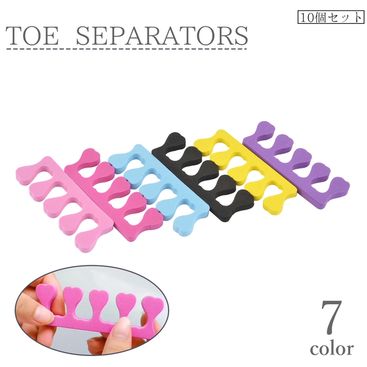トゥセパレーター 10個セット ペディキュア | PlusNao | 詳細画像1 