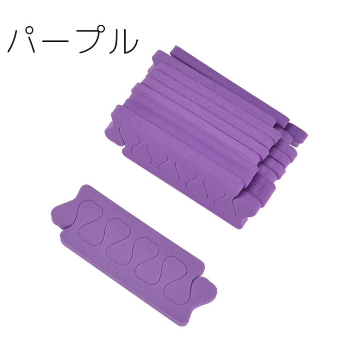 トゥセパレーター 10個セット ペディキュア | PlusNao | 詳細画像13 