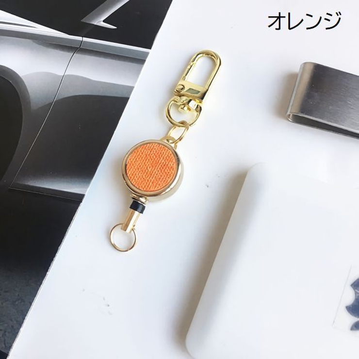 リールキーホルダー リールストラップ カラビナ付き | PlusNao | 詳細画像7