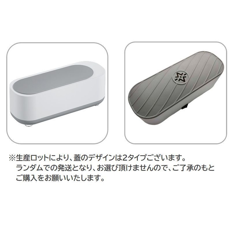 超音波洗浄機 眼鏡洗浄機 メガネ洗浄機 | PlusNao | 詳細画像12 