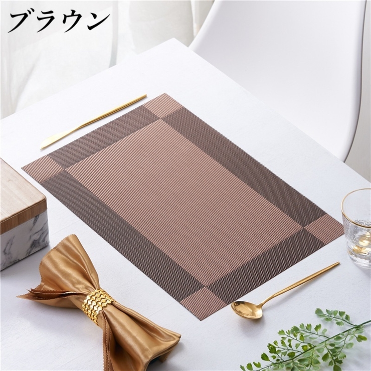 ランチョンマット テーブルマット プレイスマット | PlusNao | 詳細画像10 